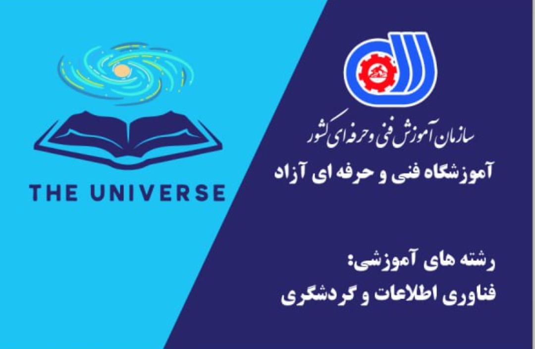 صفحه اصلی