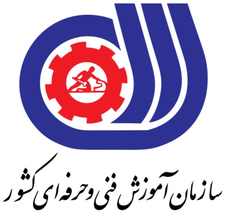سازمان فنی حرفه ای کشور